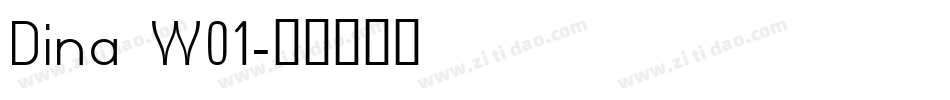 Dina W01字体转换